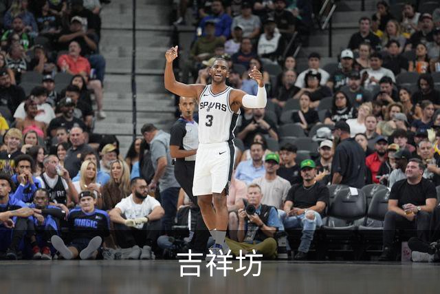 关于吉祥坊